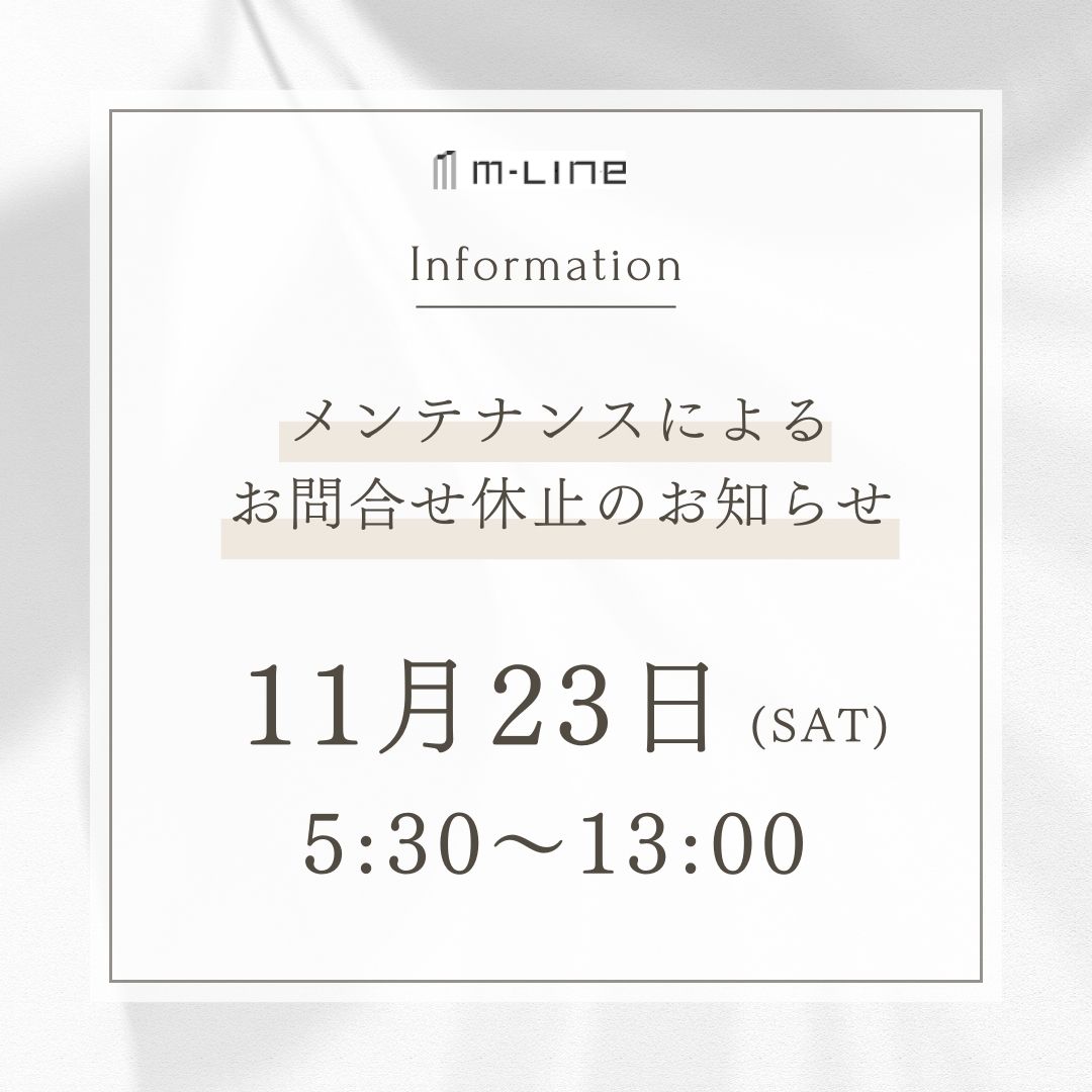 投稿記事のメインビジュアル画像