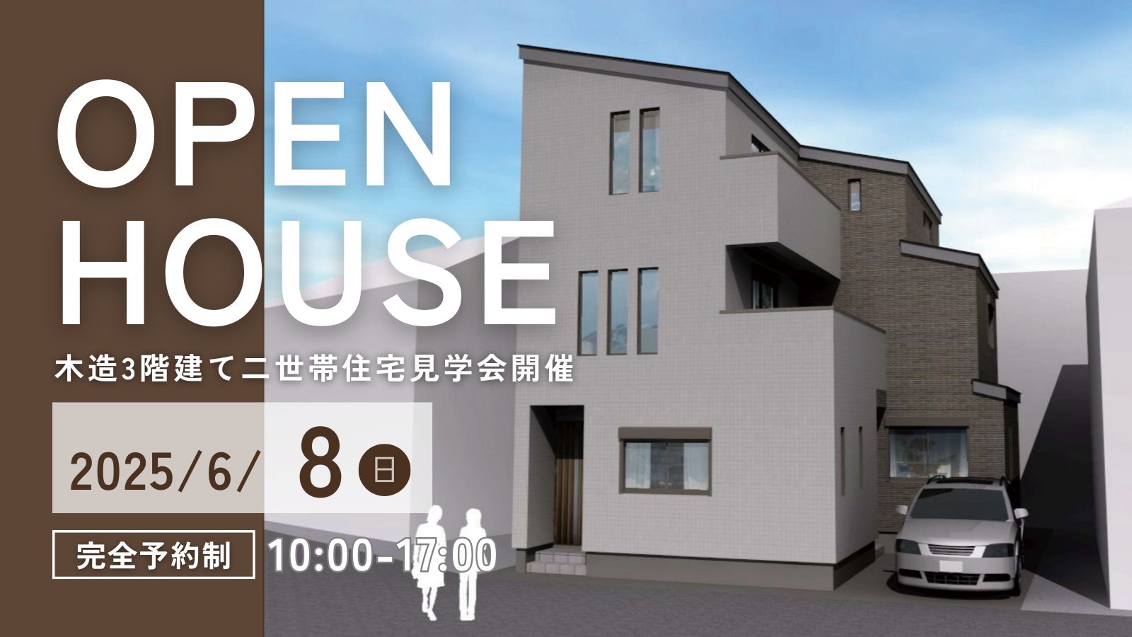 イベント情報サムネイル