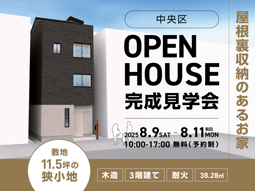 イベント情報サムネイル