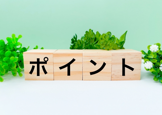 葛飾区のハウスメーカー選びで知っておきたい3つのポイン