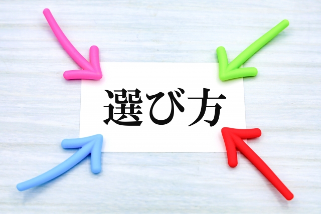 板橋区のハウスメーカーの選び方