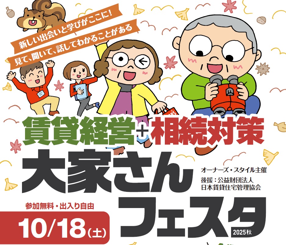 投稿記事のメインビジュアル画像