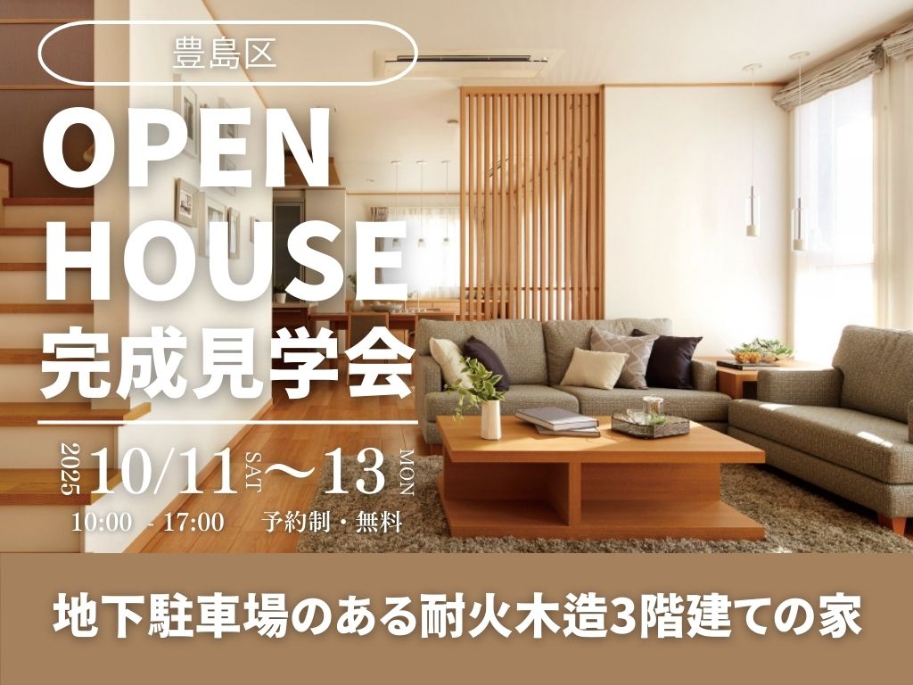 イベント情報サムネイル