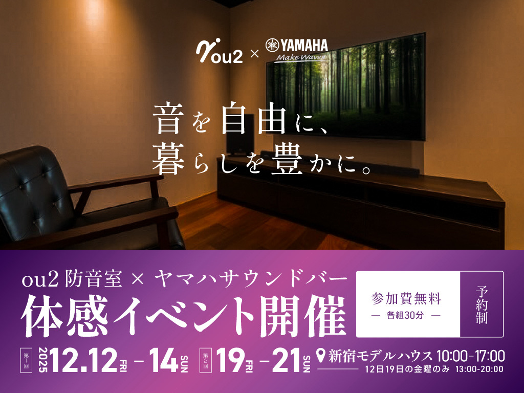 投稿記事のメインビジュアル画像