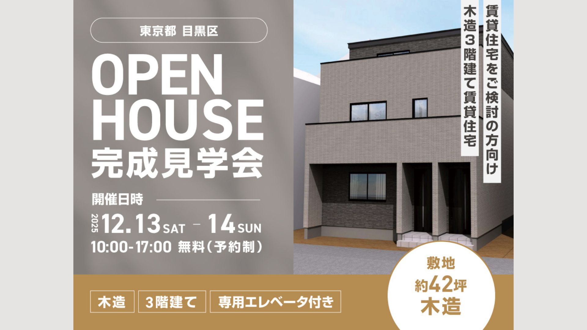 投稿記事のメインビジュアル画像