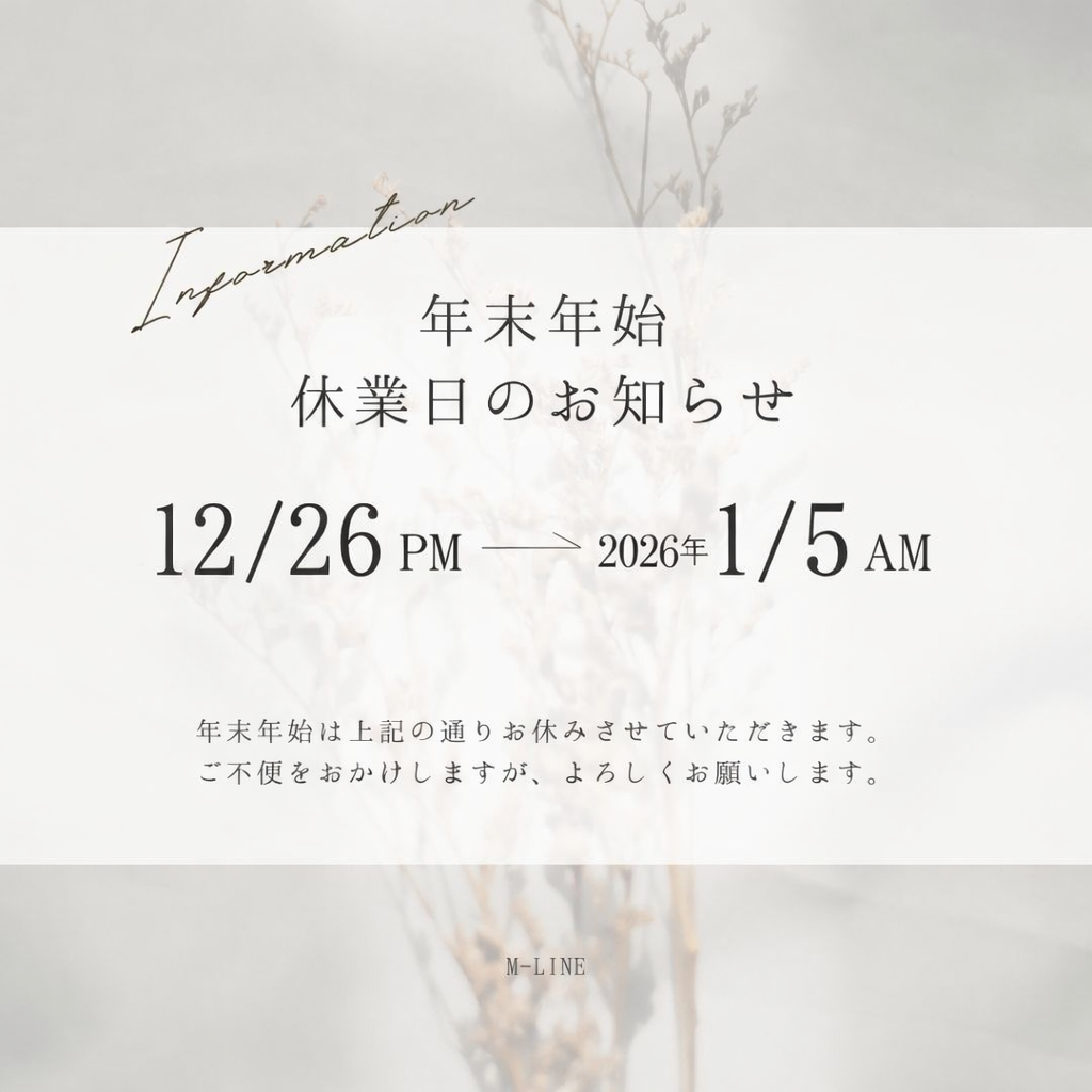 投稿記事のメインビジュアル画像