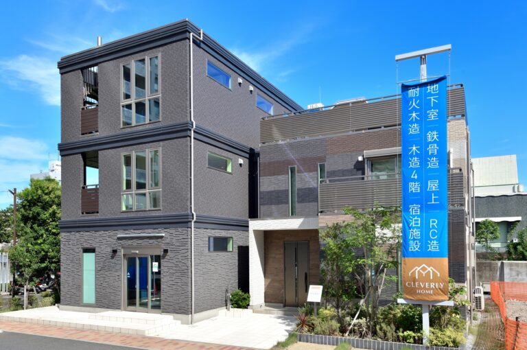 【墨田モデルハウス開催】収益物件で賢く稼ぐ！ 賃貸併用住宅相談会