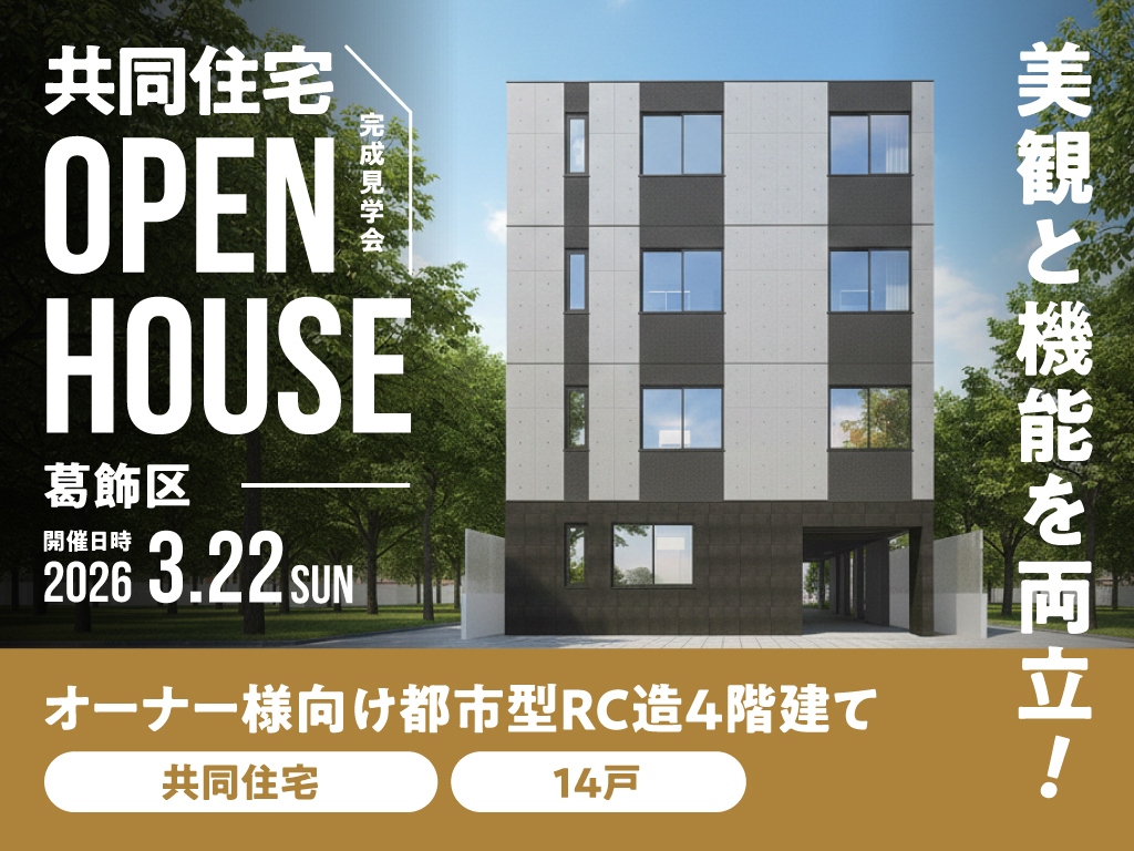 投稿記事のメインビジュアル画像