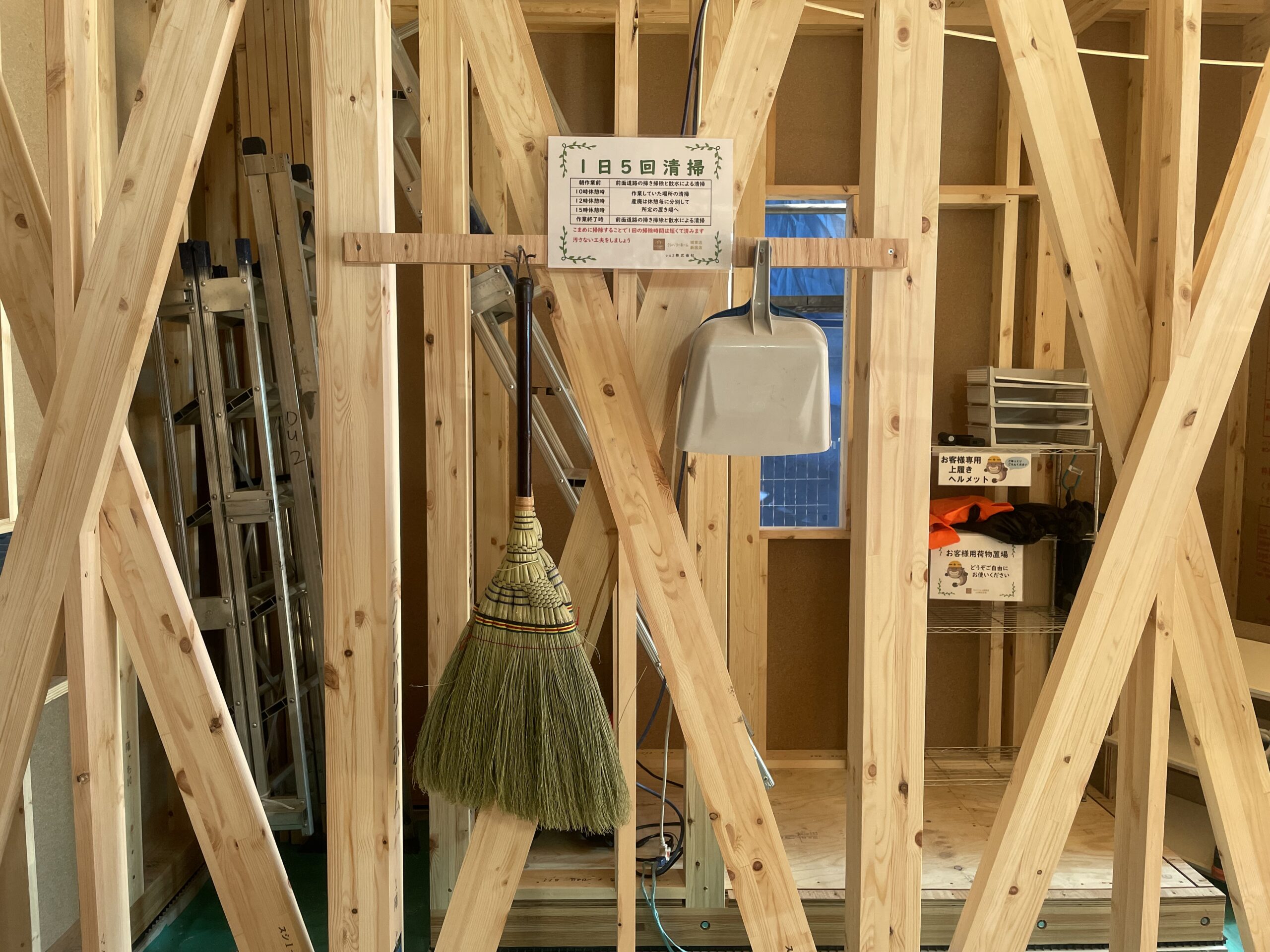 1日5回清掃を行うようマニュアル化