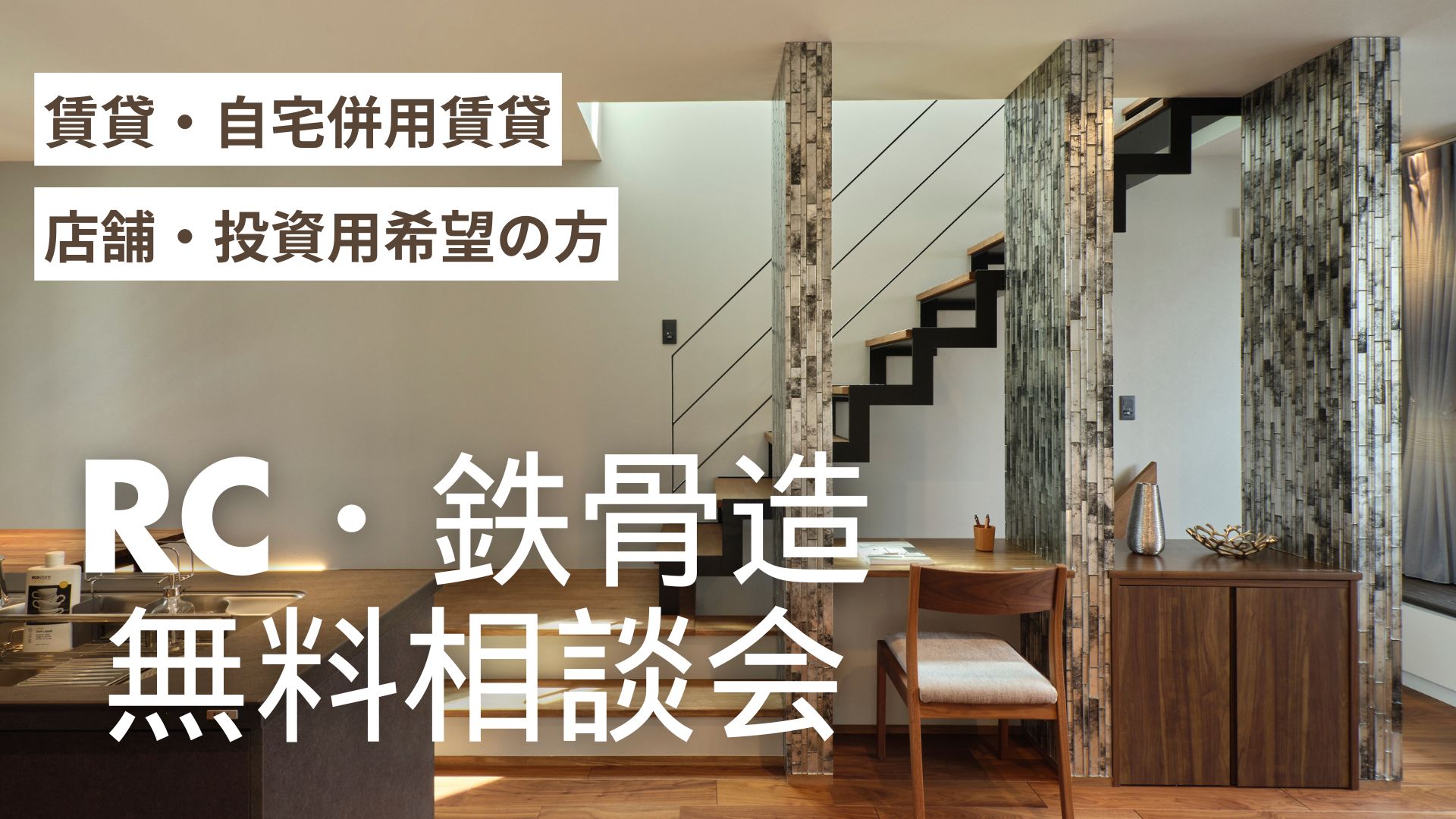 イベント情報サムネイル