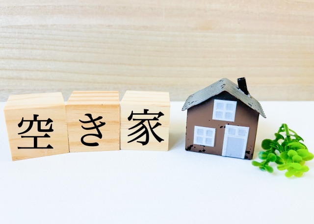 空き家処分の3つの選択肢「住む・売る・活用する」