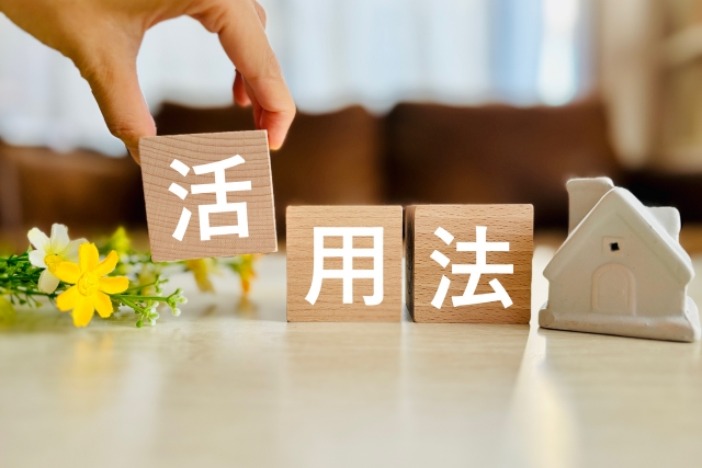 土地活用の家賃収入はどのくらい？収益の目安と赤字を防ぐコツ