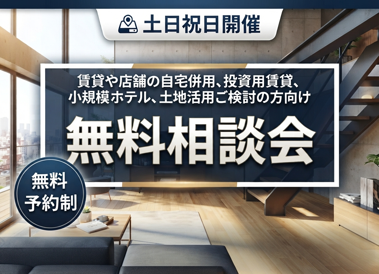 イベント情報サムネイル