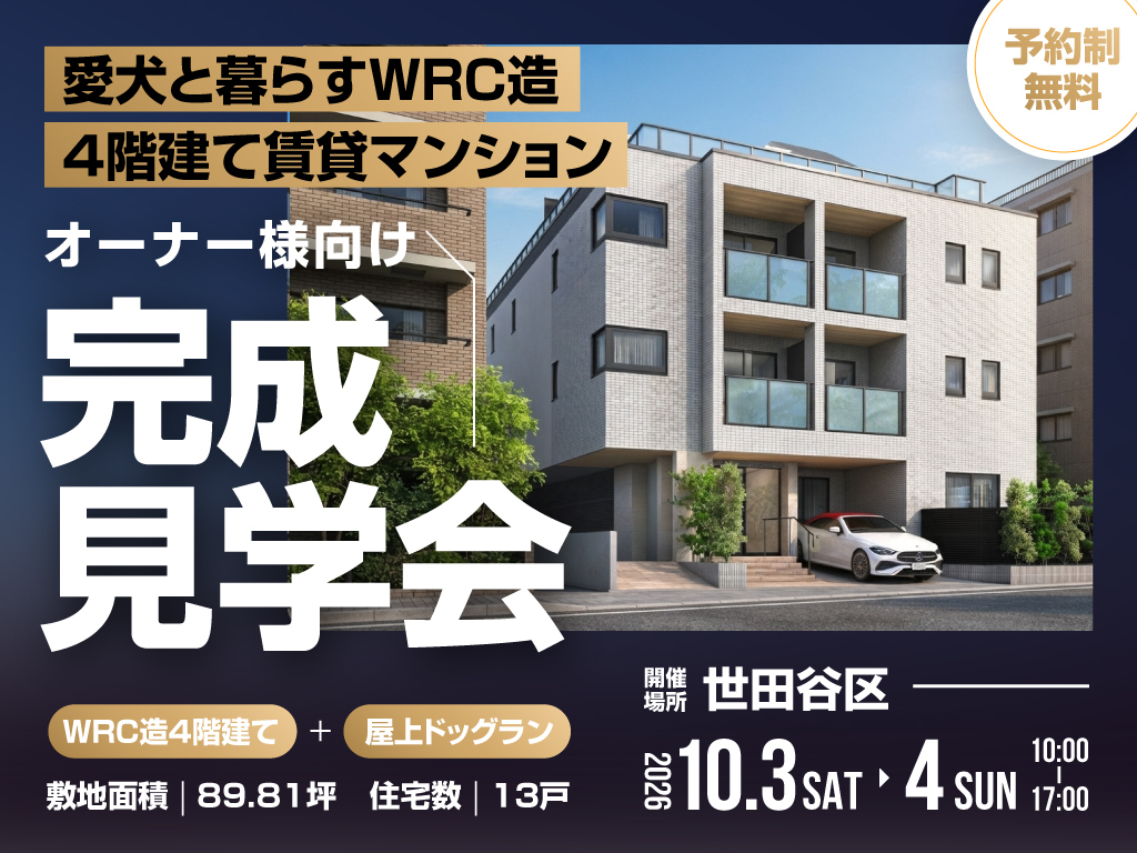 投稿記事のメインビジュアル画像
