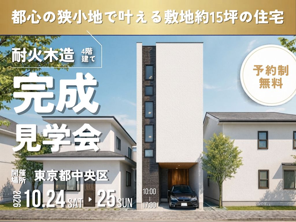 投稿記事のメインビジュアル画像