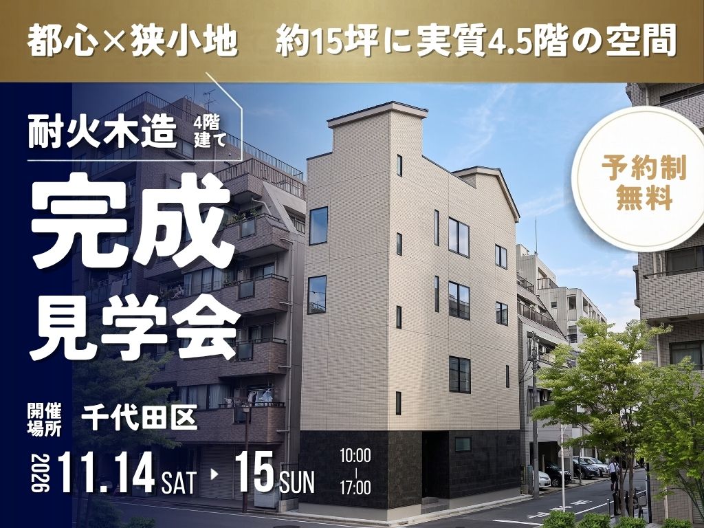 投稿記事のメインビジュアル画像