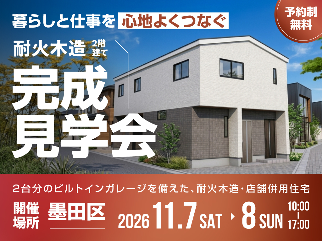 投稿記事のメインビジュアル画像